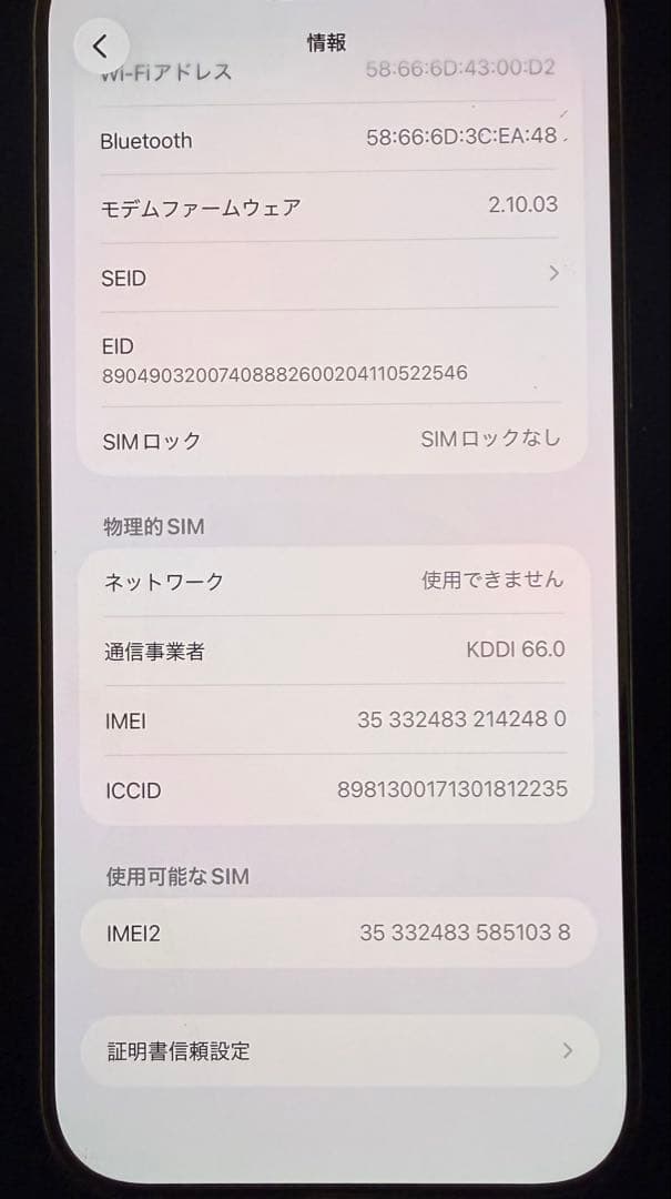 iPhone16Promaxナチュラルチタニウム256GB simフリー箱付き