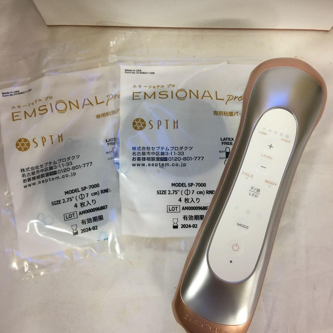 セプテム エモーショナル　プロ