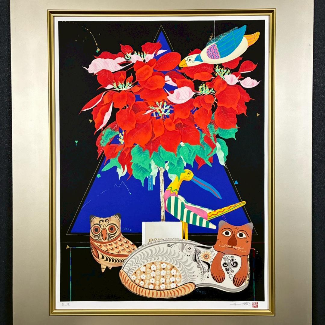 中島千波「ポインセチア」リトグラフ 直筆サイン・落款有 額縁入り 日本画家 猫