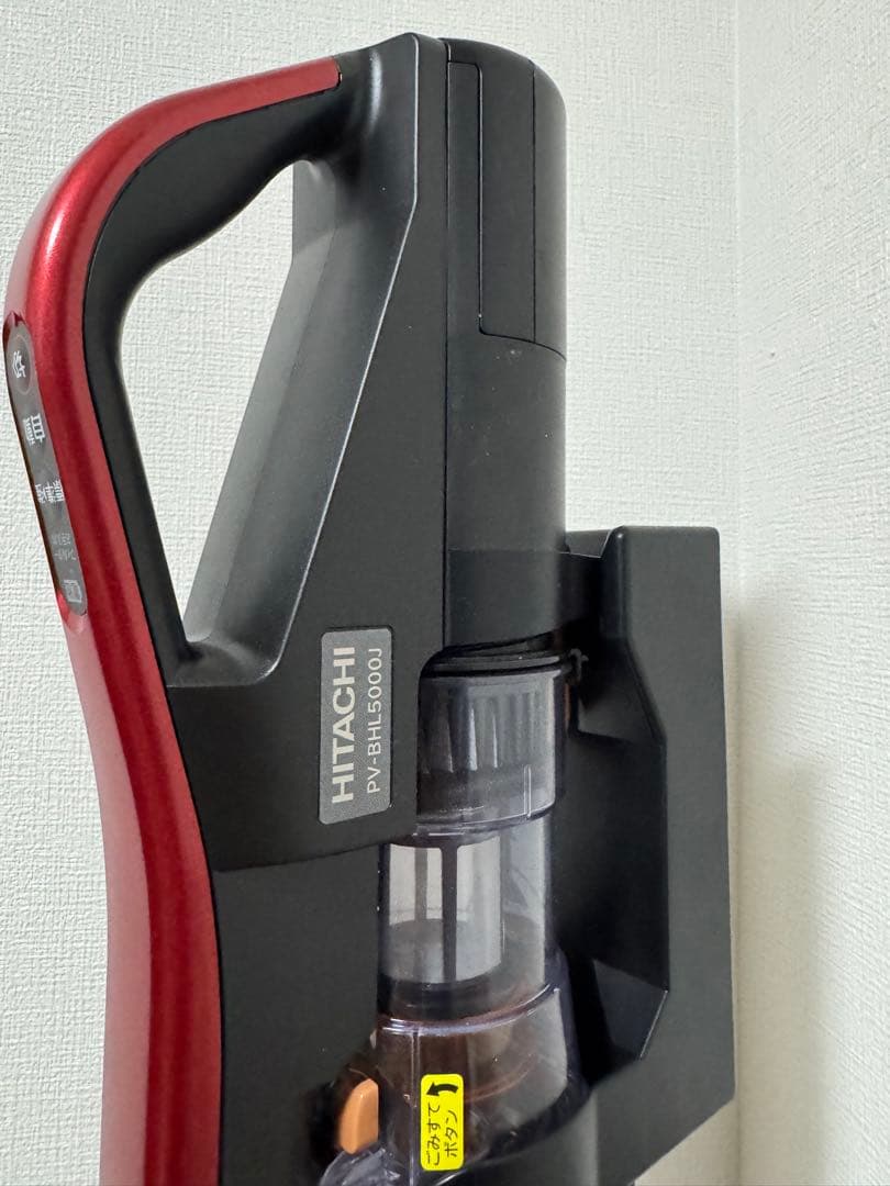 HITACHI 掃除機 PV-BHL5000J(N) 2025年製 スタンド付き