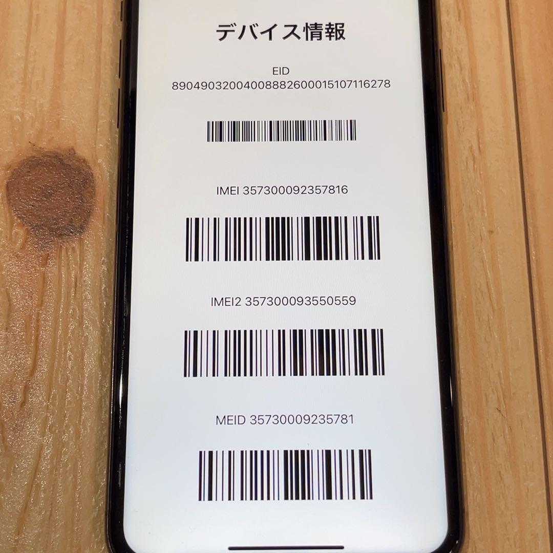 SIMフリー 本体 iPhone XS Max 256 GB 590 グレイ