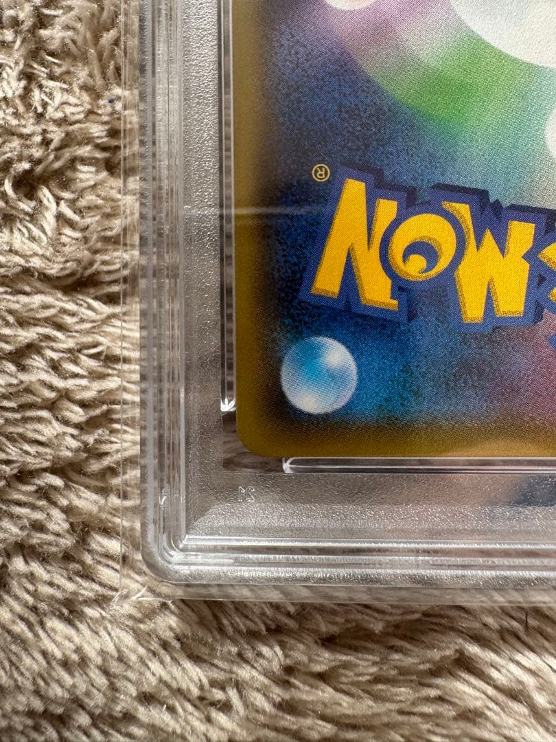 か*め様 【PSA10】ミカン SR SM8a 058/052