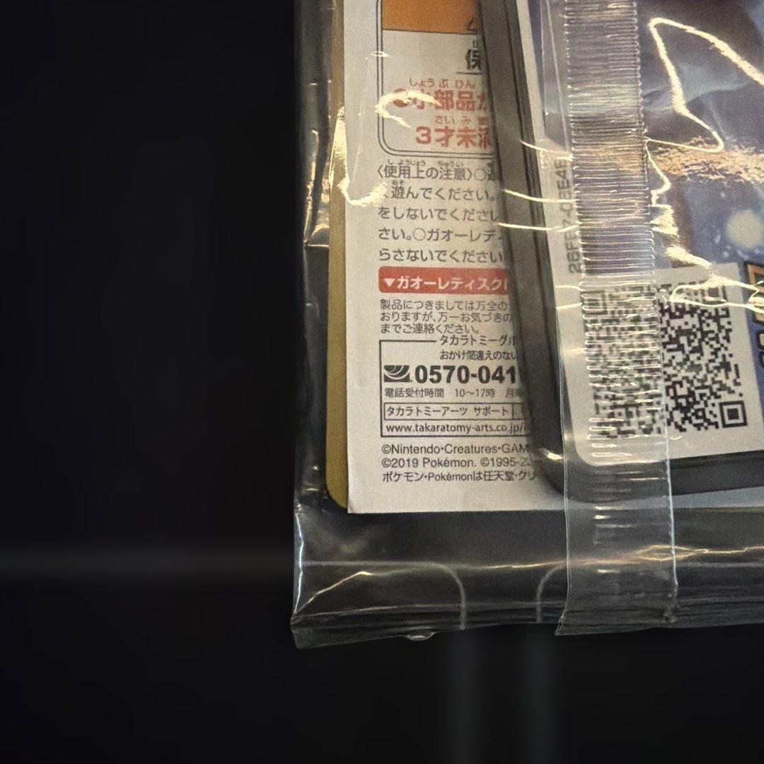 ミュウツーの逆襲　プロモ　未開封