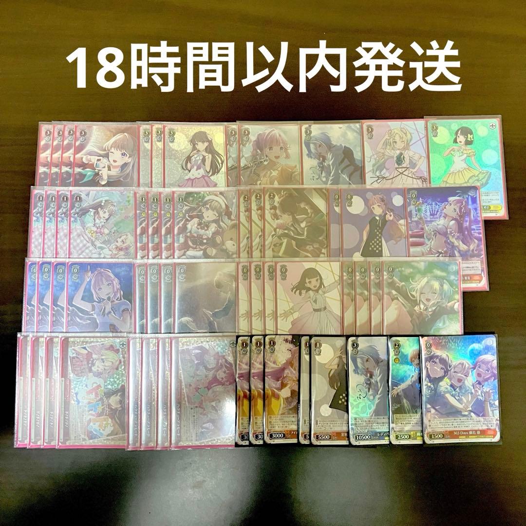 ヴァイスシュヴァルツ 蓮ノ空女学院スクールアイドルクラブ フルホイル デッキ