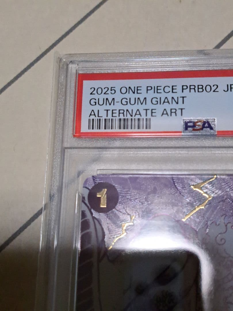 【PSA10】ゴムゴムの巨人 R パラレル ニカ ルフィ プレミアムブースター