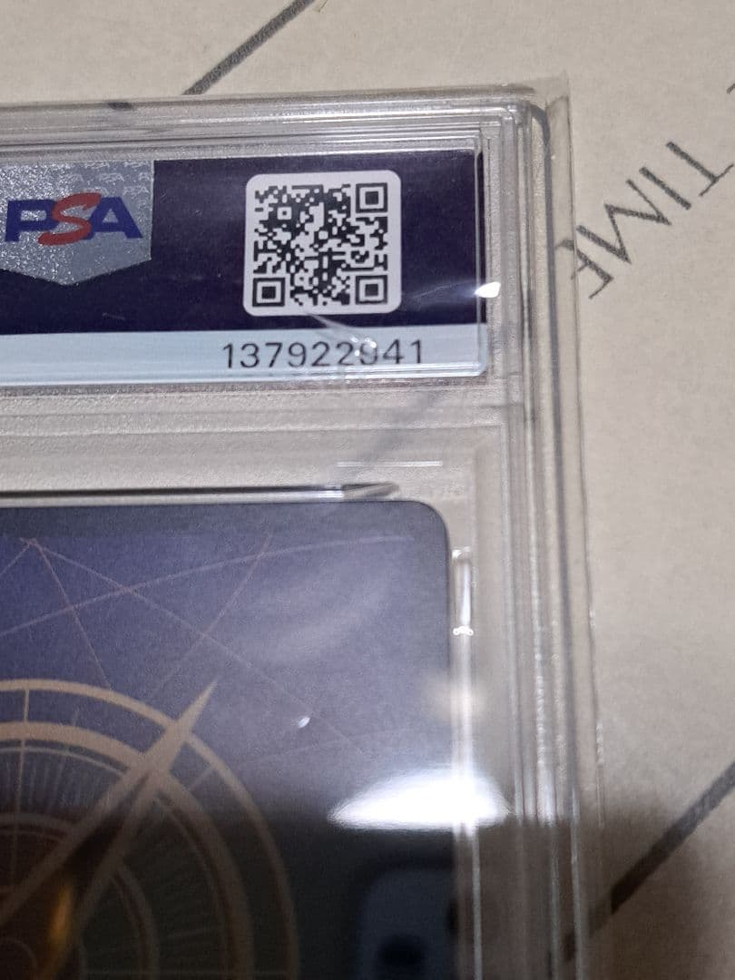 【PSA10】ゴムゴムの巨人 R パラレル ニカ ルフィ プレミアムブースター