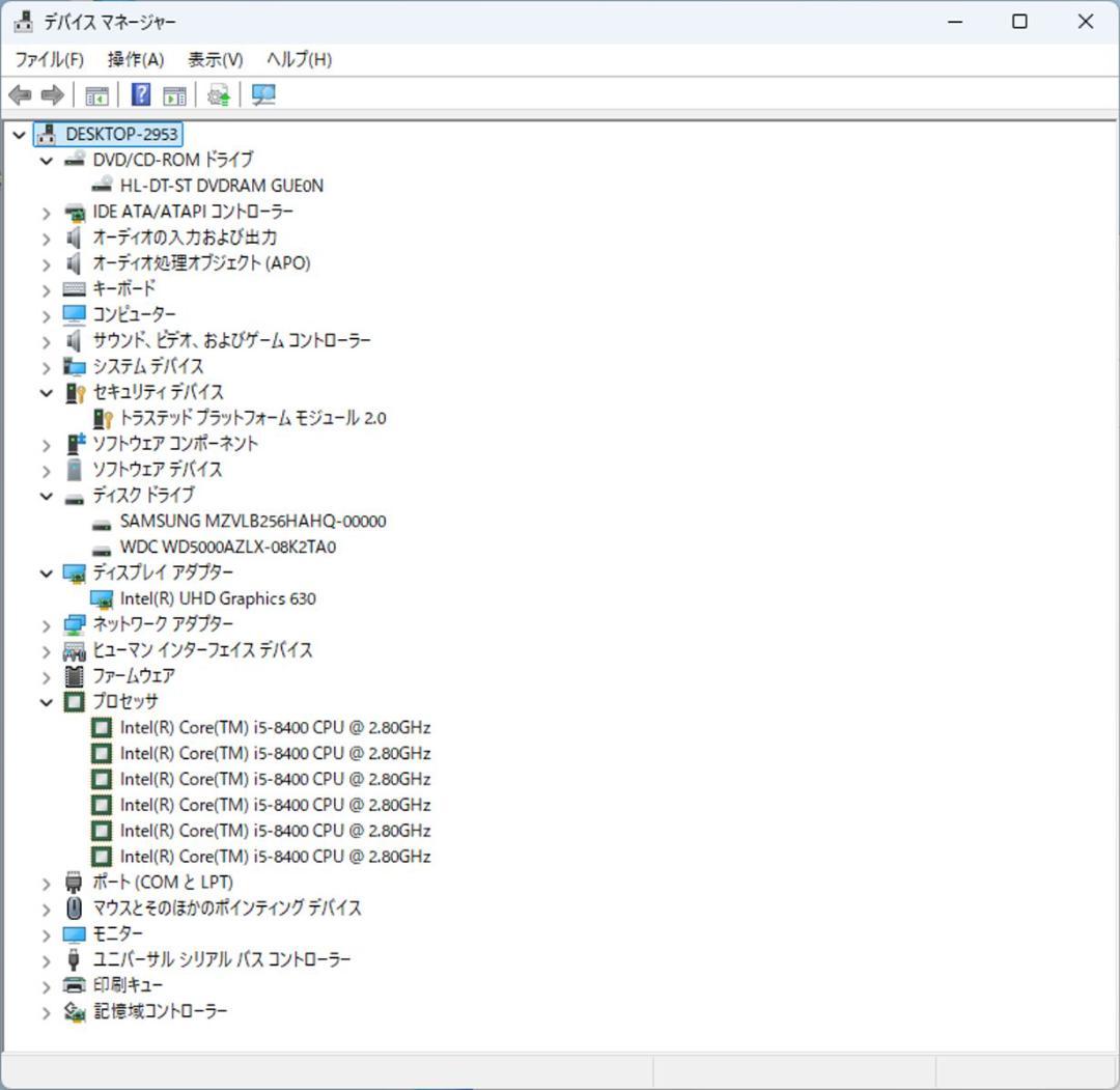 初期保証 i5-8400 8GB SSD256GB HDD オフィス Win11