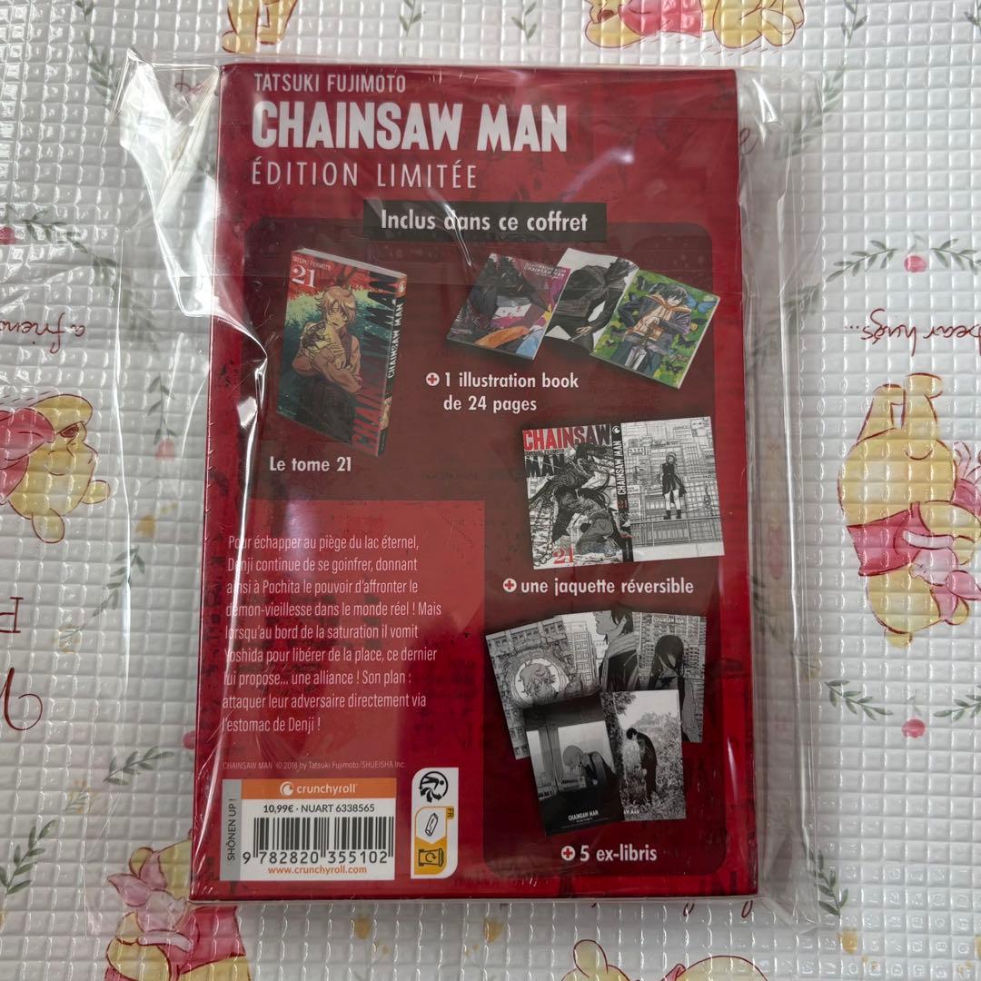 チェンソーマン 21巻 フランス限定版 吉田 アサ 飢餓の悪魔 死の悪魔 ミリ