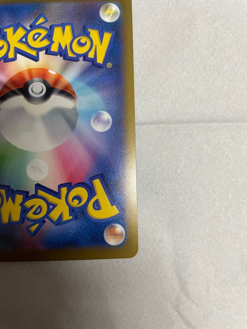 ロケット団のミュウツーSAR