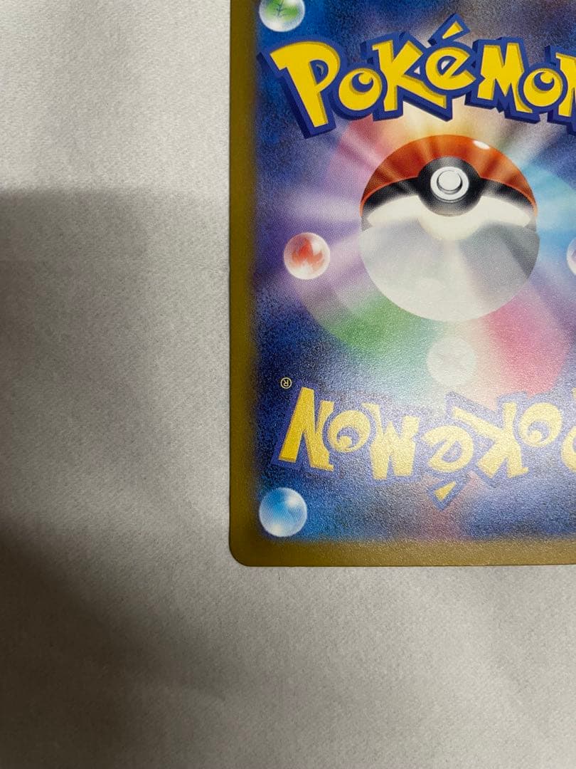 ロケット団のミュウツーSAR