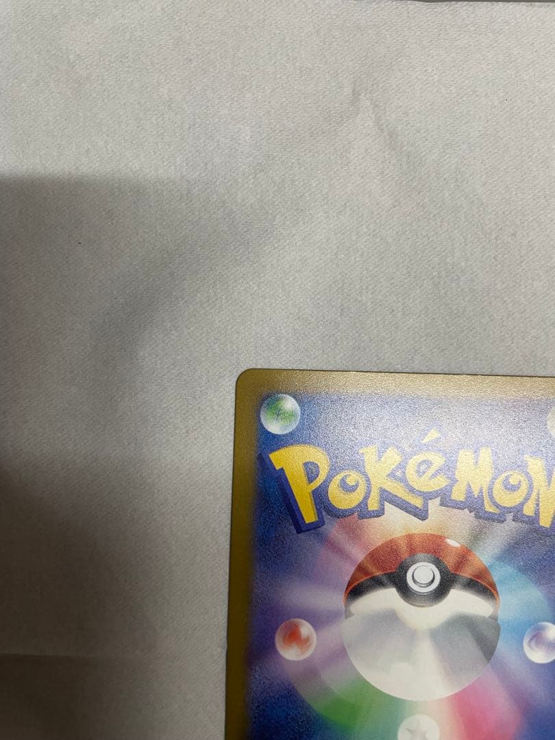 ロケット団のミュウツーSAR