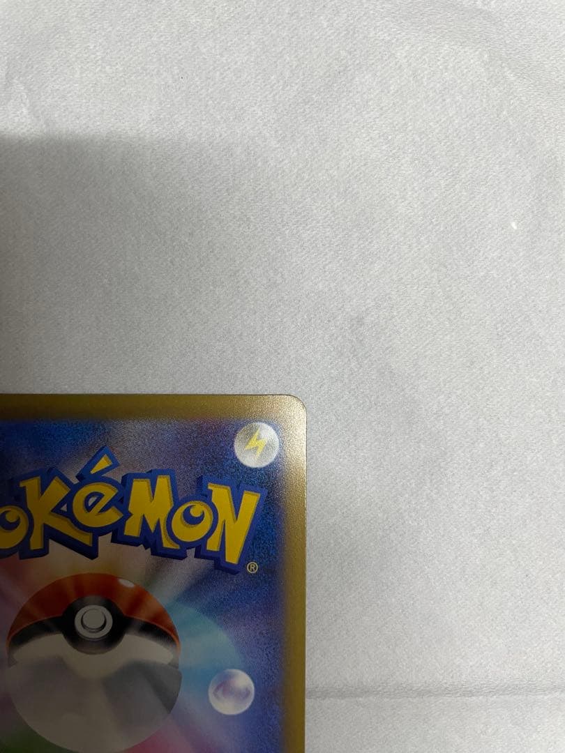 ロケット団のミュウツーSAR