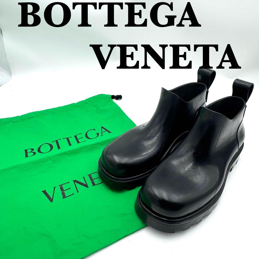 希少　ボッテガヴェネタ　stride　黒 25.5〜26.0相当　ショートブーツ