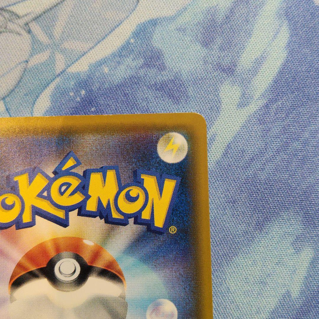 三井 イーブイ ムンク ムンク展