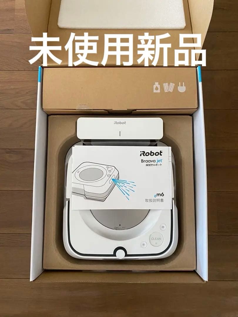 【期間限定お値下げ】　訳あり　アイロボット ブラーバ ジェット m6
