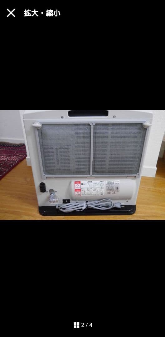 ガスファンヒーター　Rinnai SRC-365E