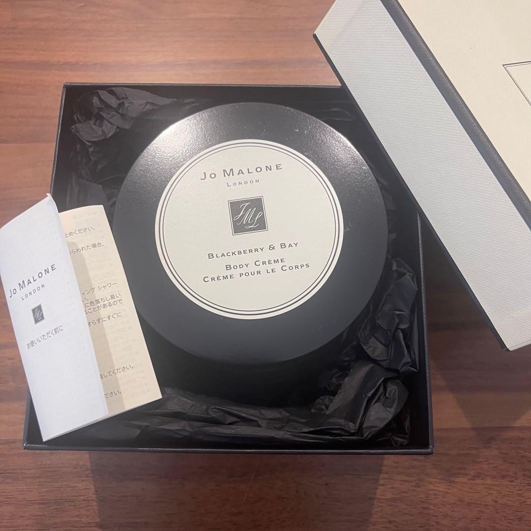 ジョーマローン　ボディークリーム　176ml