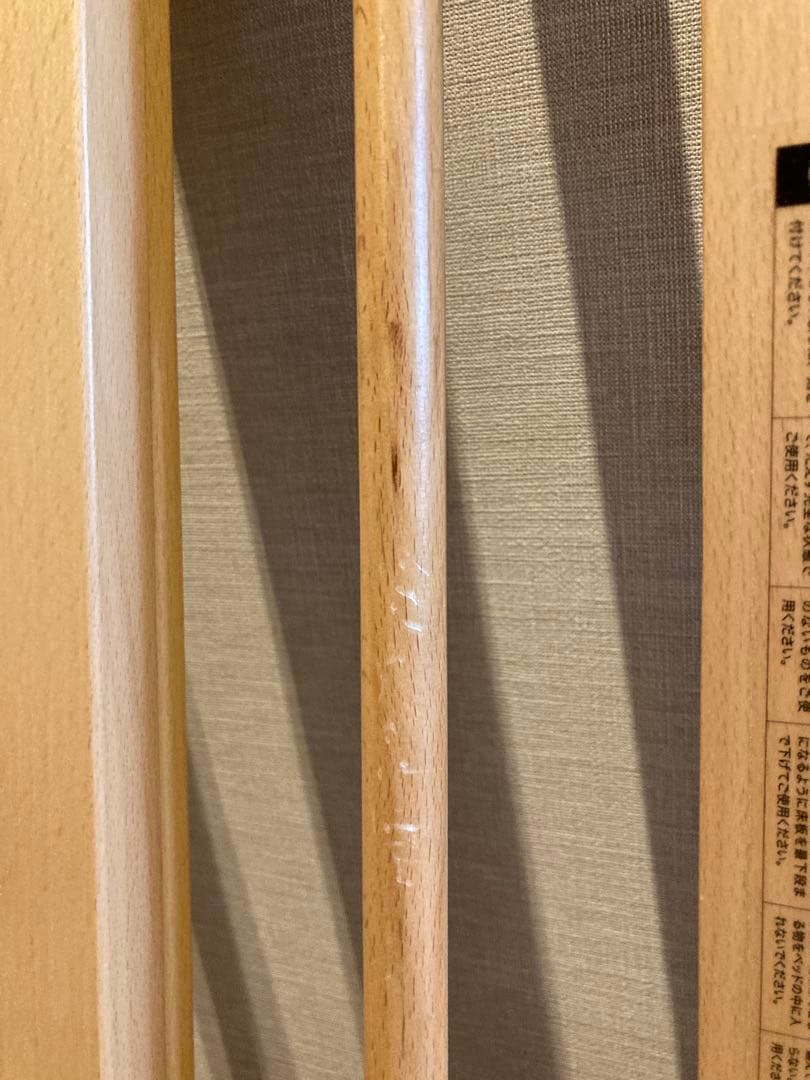 farska クリエイティブコット