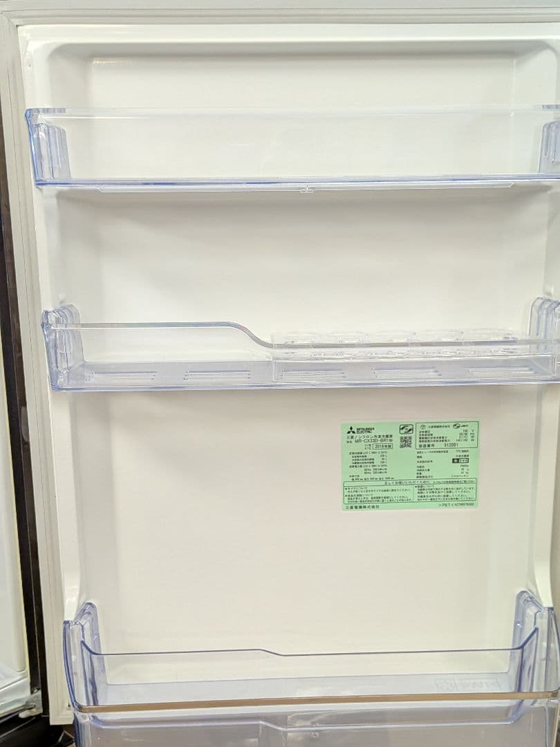 《リユース美品》MITSUBISH 3ドア冷凍冷蔵庫