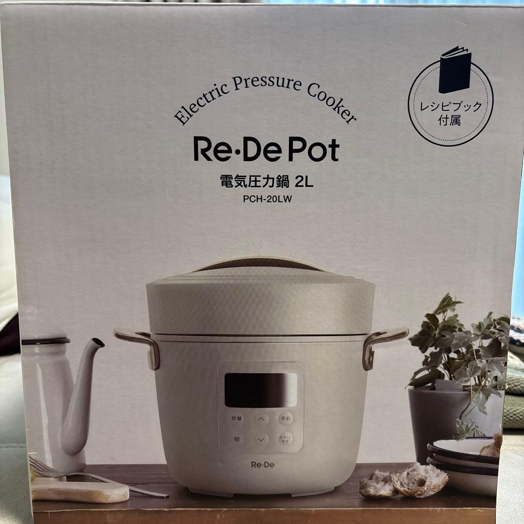 たけ様【新品・未使用】Re・De Pot 電気圧力鍋　2L