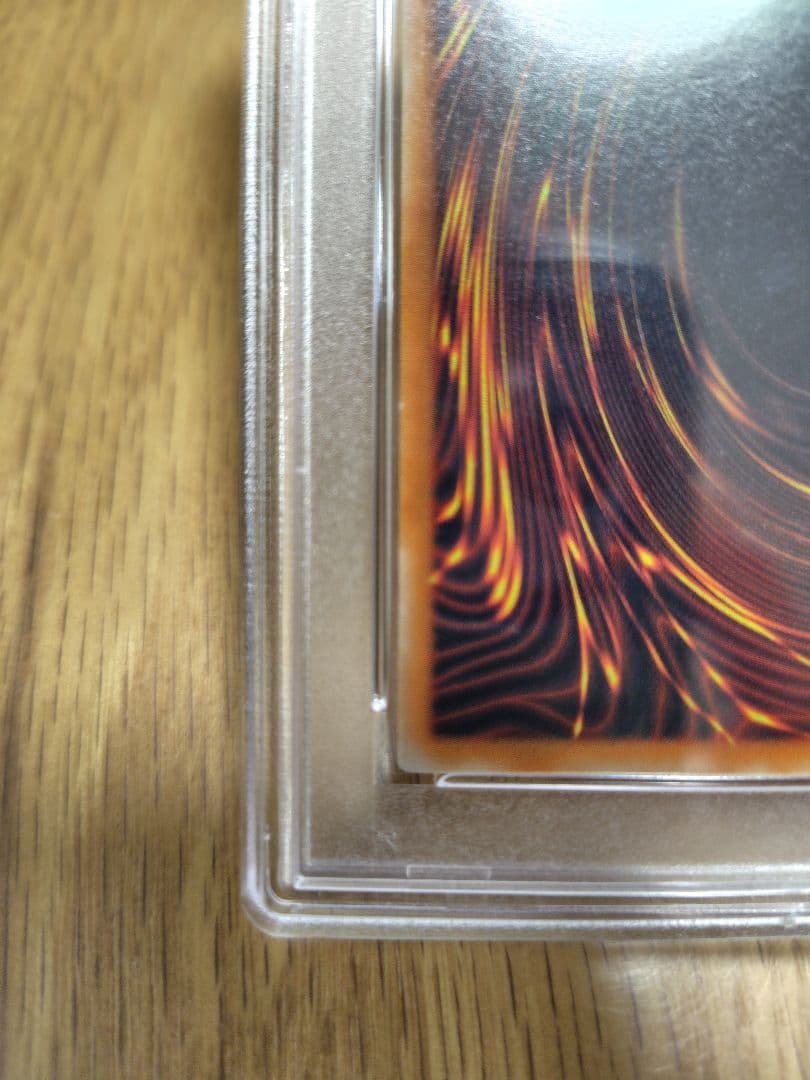 【親知らず】　PSA9　レッドアイズブラックドラゴン　真紅眼の黒竜　レリーフ