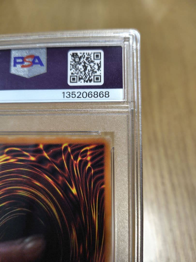 【親知らず】　PSA9　レッドアイズブラックドラゴン　真紅眼の黒竜　レリーフ