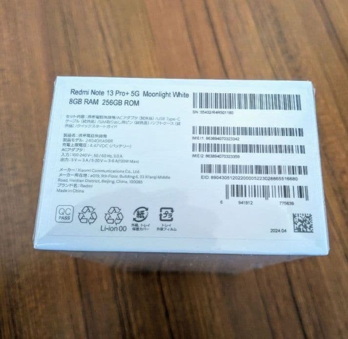 スマートフォン本体 Redmi Note 13 Pro+ 5G/Moonlight White