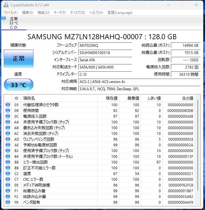 Windowsデスクトップ DELL Precision T3610 SSD120GB Quadro