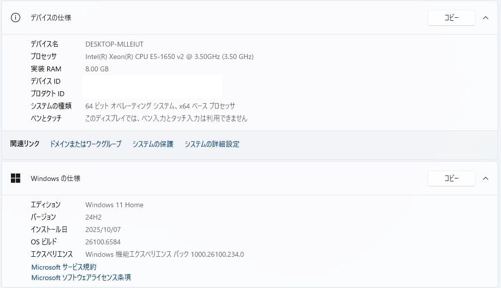 Windowsデスクトップ DELL Precision T3610 SSD120GB Quadro