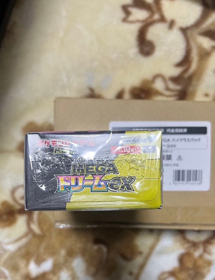 シュリンク付きポケモンカードMEGA ハイクラスパック　ドリーム ex