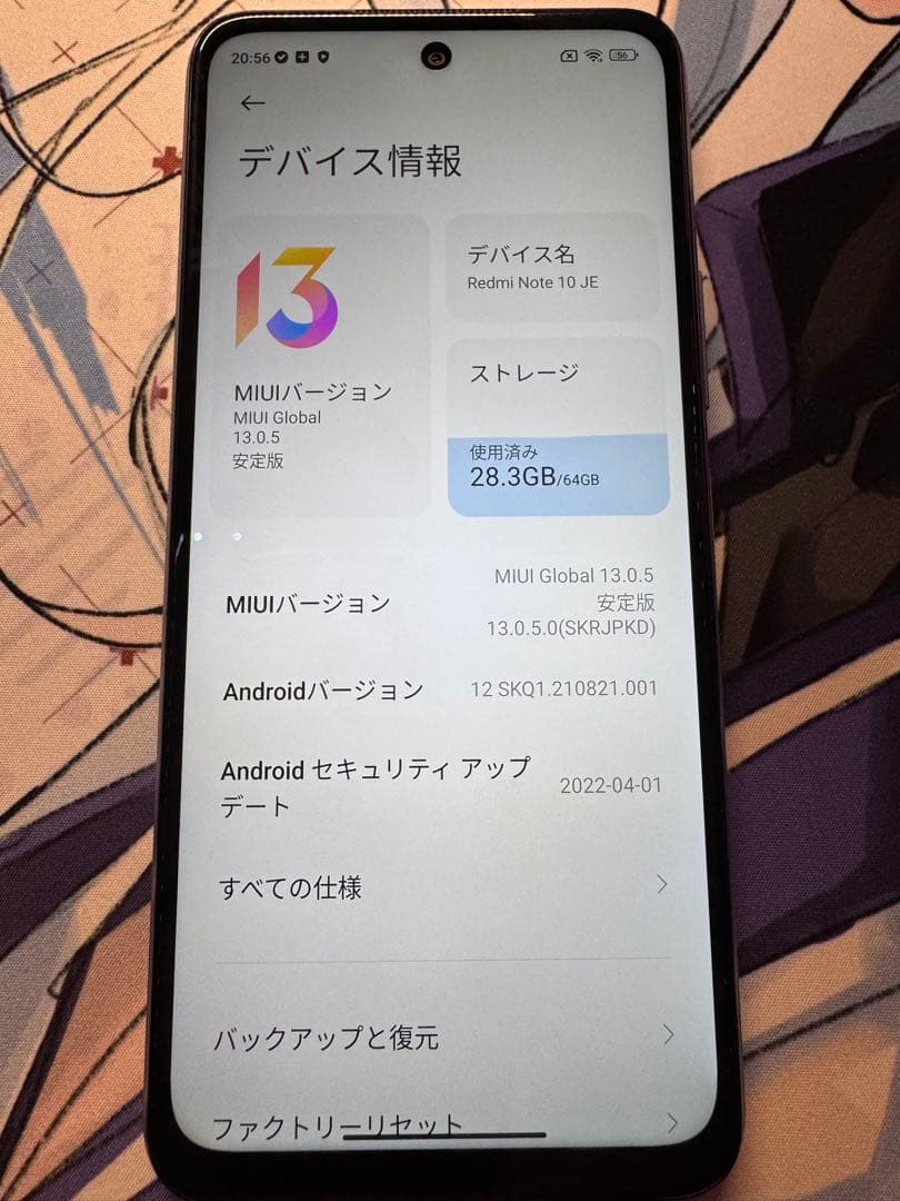 スマートフォン本体 Redmi Note 10 JE 64GB
