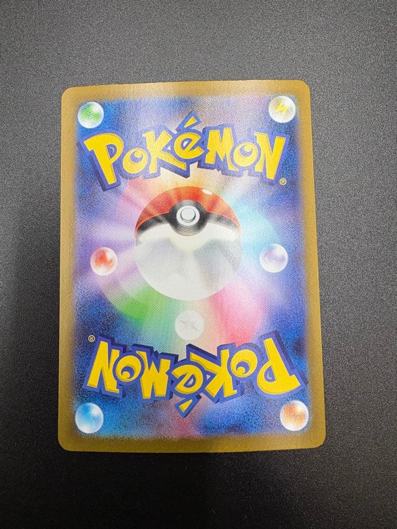 ト*モ様 リーリエの決心　SAR