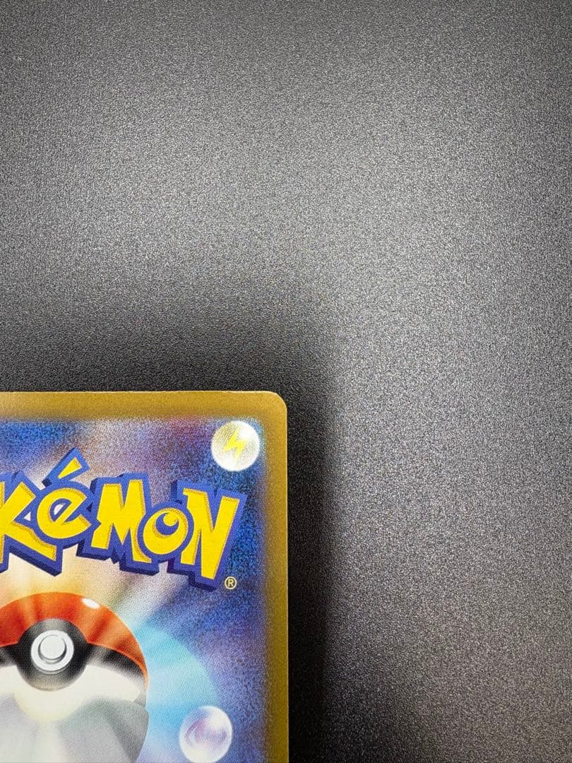 ト*モ様 リーリエの決心　SAR