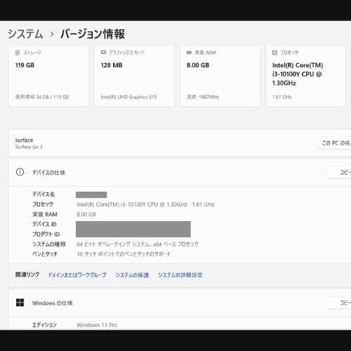 Surface Go 3 本体　Corei3／8GB／LTE