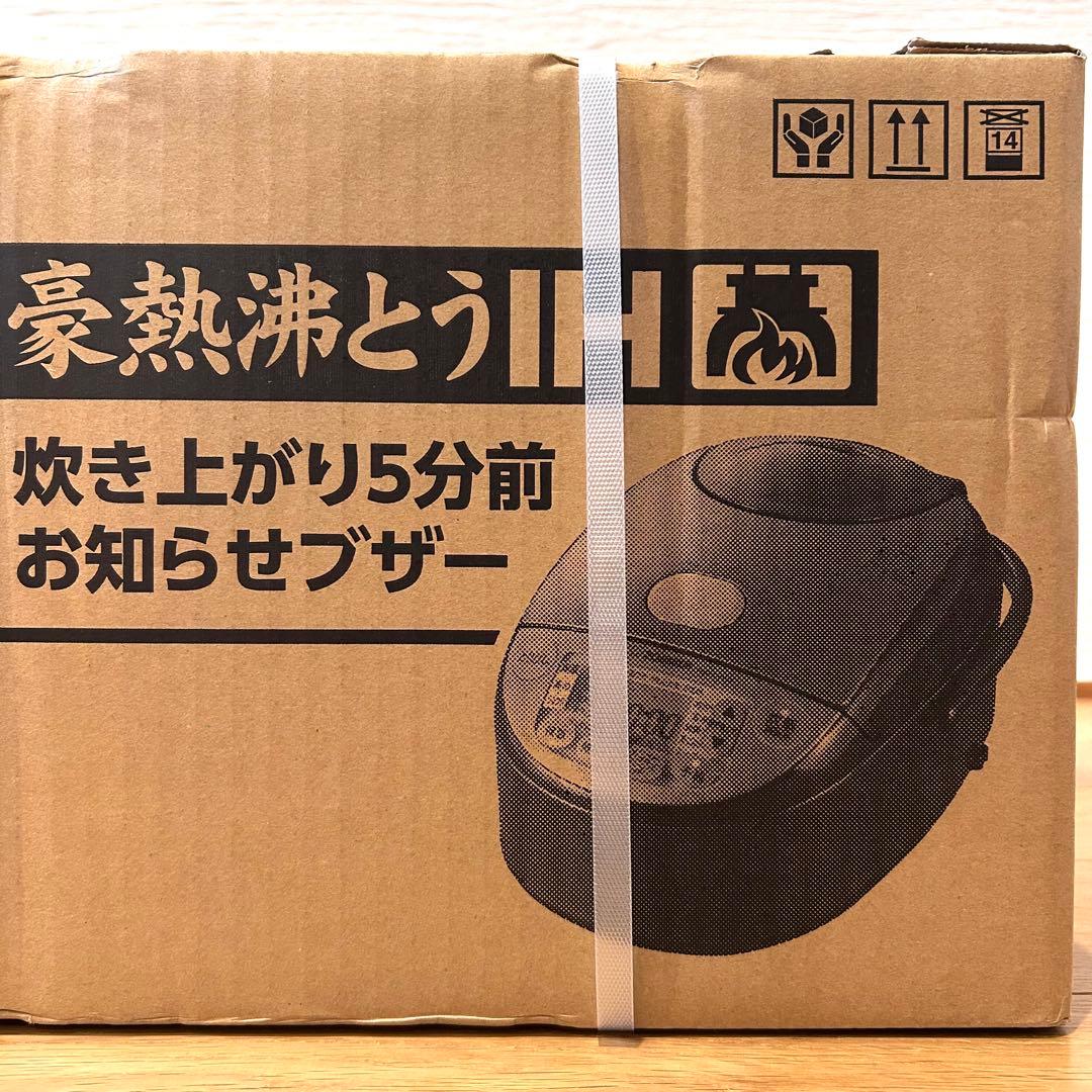 【新品未開封】最新25年製 象印 豪熱沸とうIH 5.5合炊き 圧力炊飯ジャー