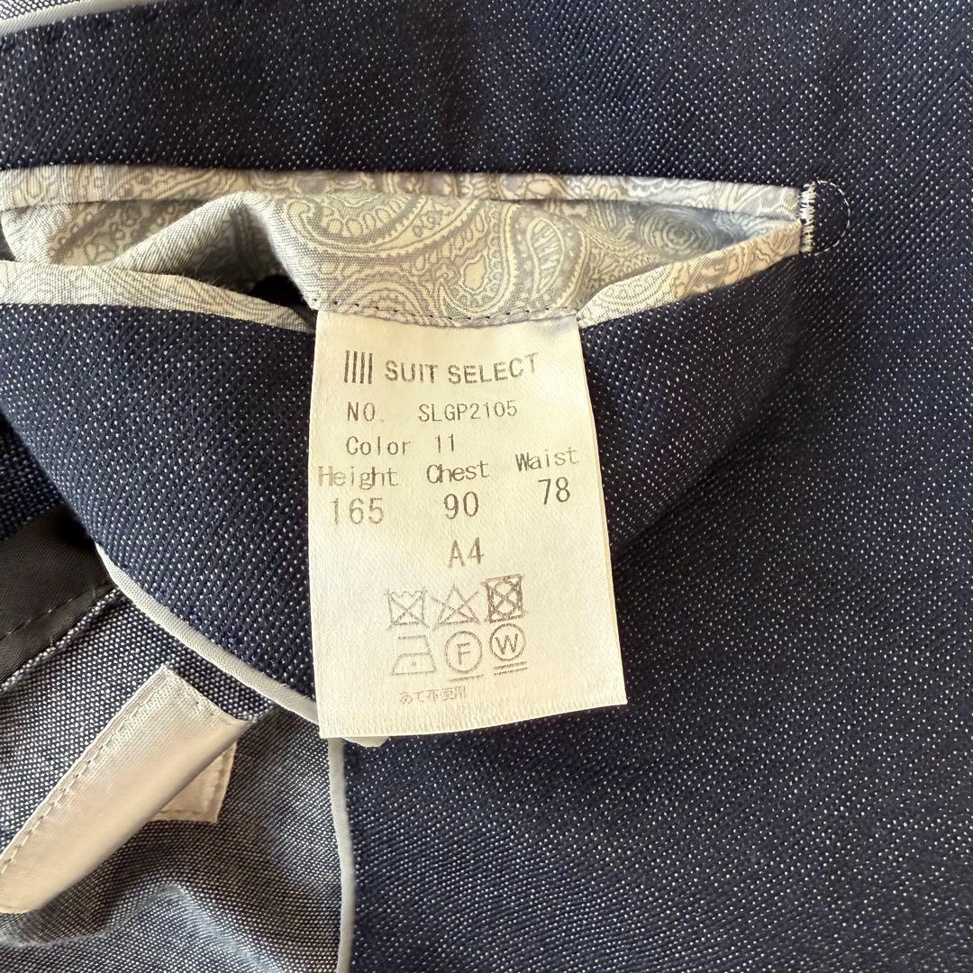3ピース⭐︎SUIT SELECT セットアップスーツ ネイビー Sサイズ相当②