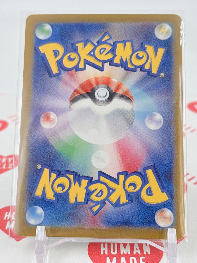 ポケモンカード ブラッキー 092/187 マスターボール