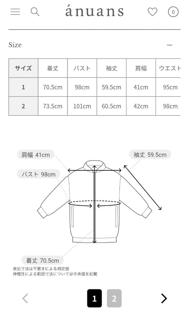 ベーシックダブルジャケット　グレー