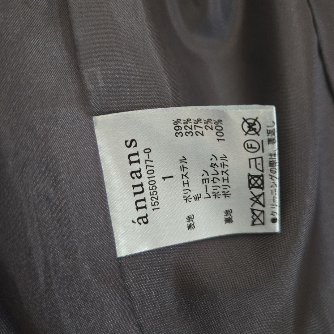 ベーシックダブルジャケット　グレー