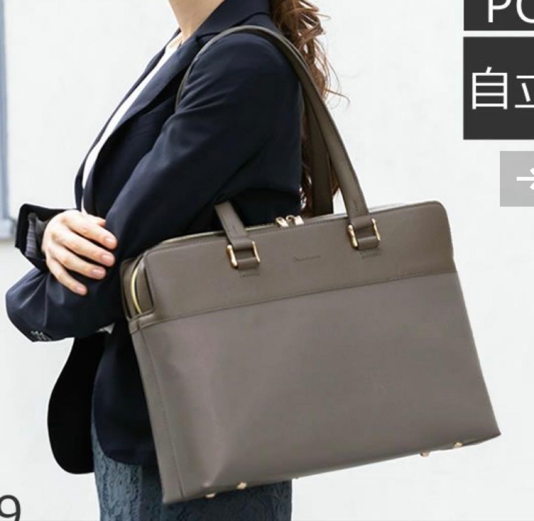 【新品】目々澤鞄　レディースビジネスバッグ　トート pc 就活　転職　グレー