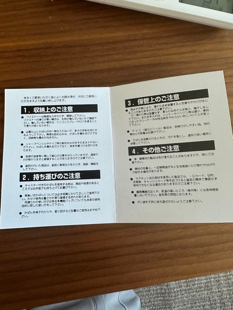 【新品】目々澤鞄　レディースビジネスバッグ　トート pc 就活　転職　グレー