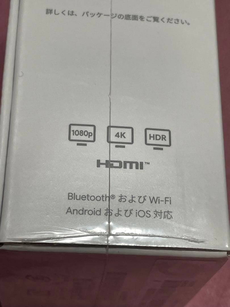 ☆新品未開封☆Chromecast with Google TV](4Kモデル)