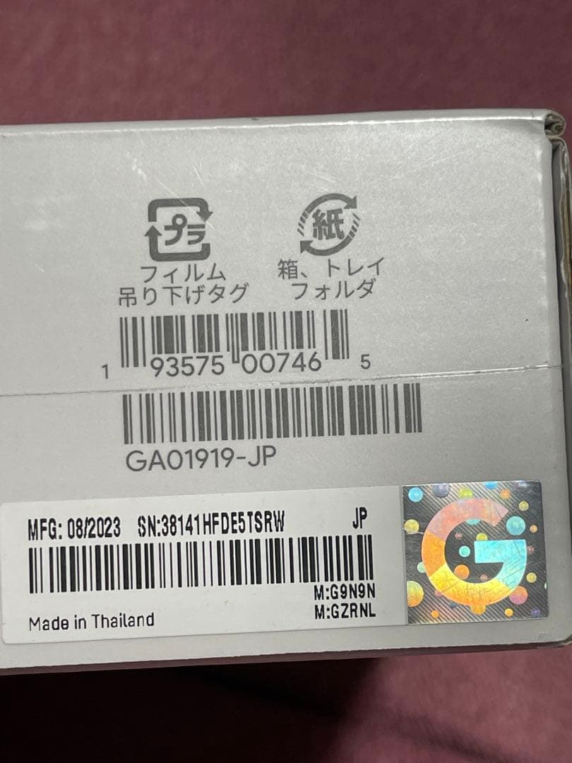 ☆新品未開封☆Chromecast with Google TV](4Kモデル)