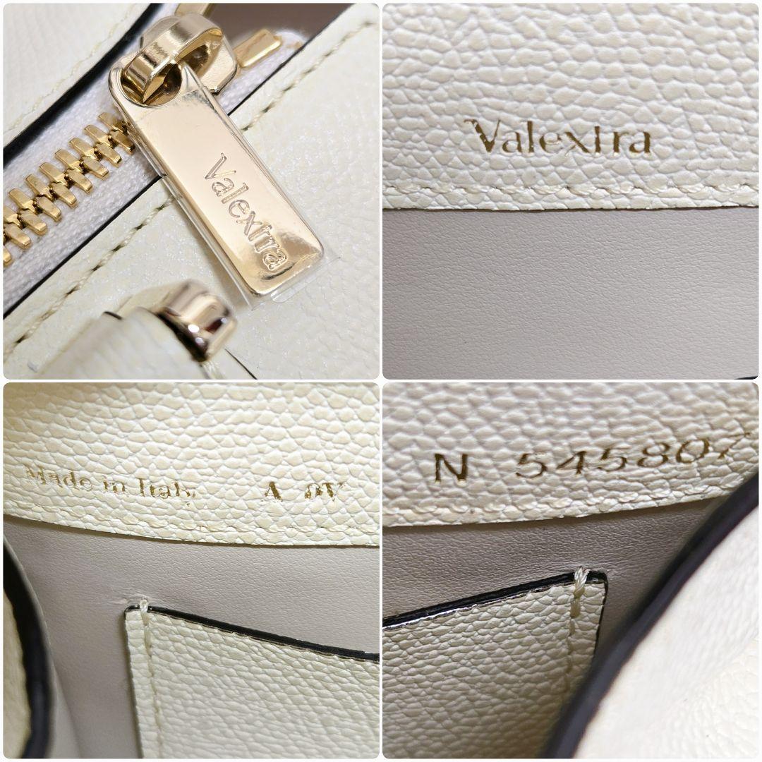 【新品】ヴァレクストラ バビラ ミニ レザー 2WAYハンドバッグ ホワイト