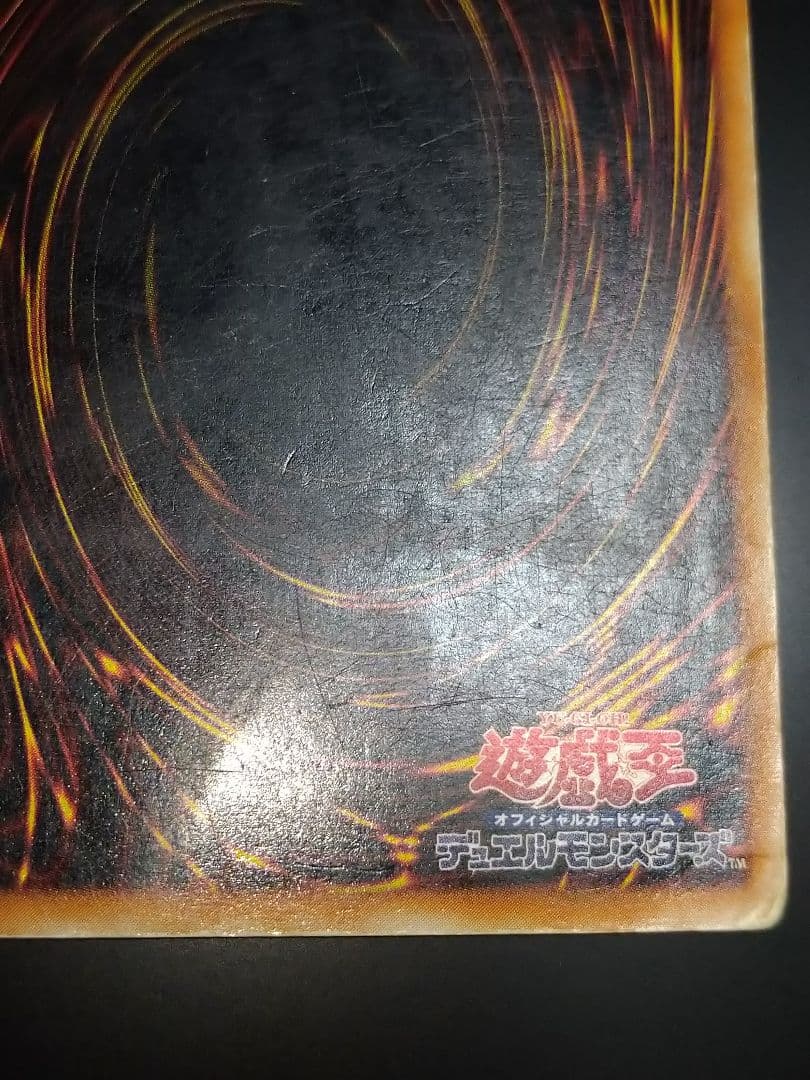 遊戯王 カオスソルジャー レリーフ アルティメット