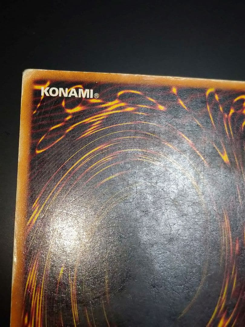 遊戯王 カオスソルジャー レリーフ アルティメット