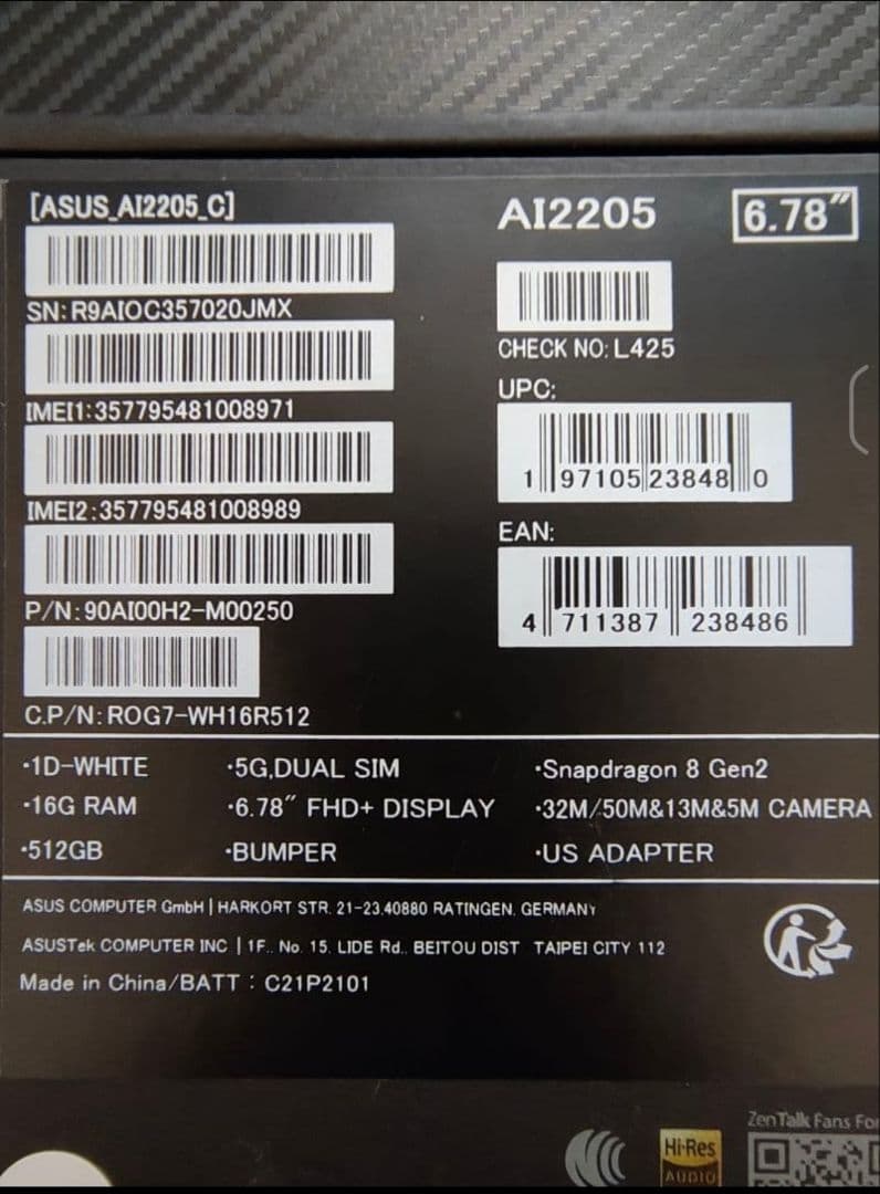 ROG Phone7 メモリ16GB ストレージ512GB