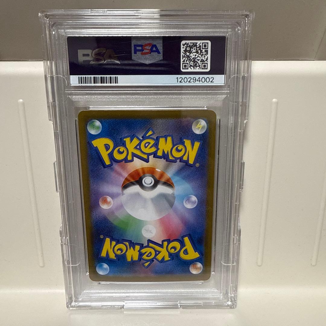 リーフィアex 200/187 PSA10