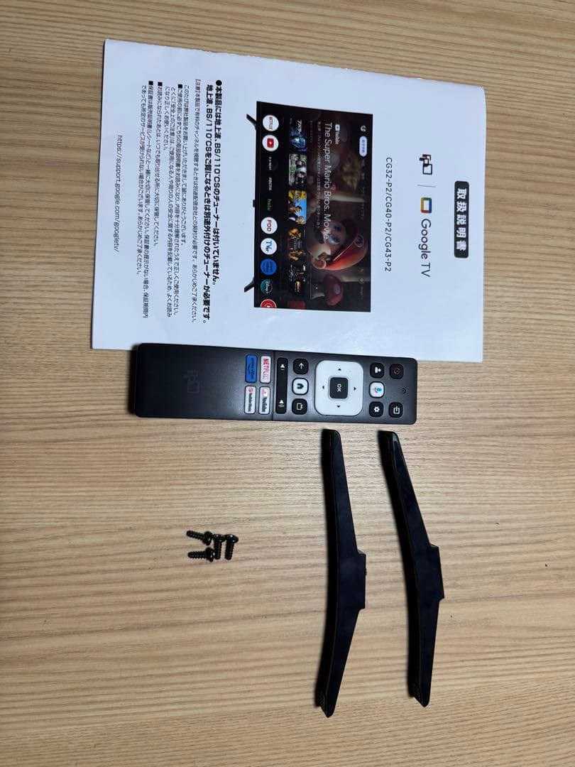 新品未使用FPD チューナーレステレビ 32V型GoogleTV 動作OK