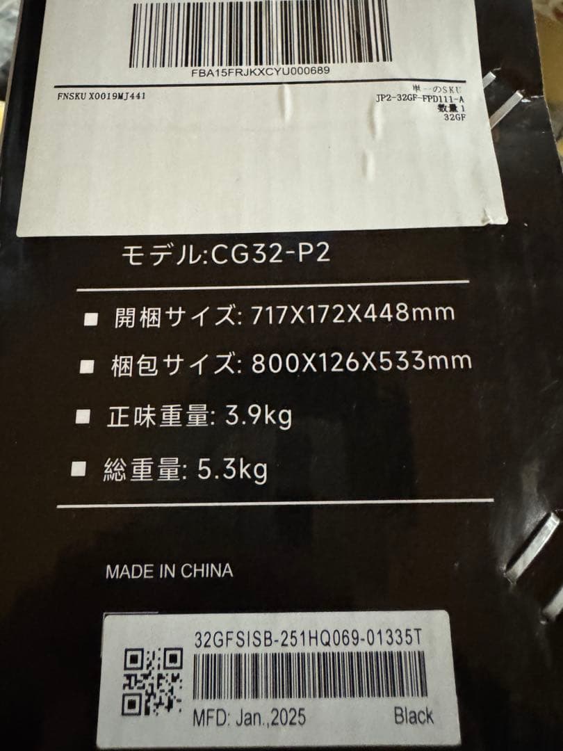 新品未使用FPD チューナーレステレビ 32V型GoogleTV 動作OK